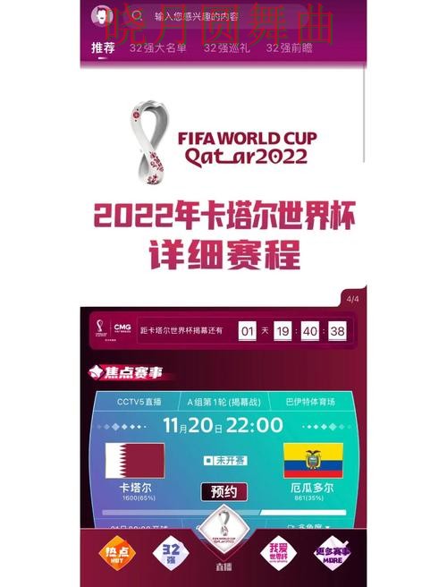 世界杯买球app专题页面为什么这么多人搜索 世界杯买球app专题页面为什么这么多人搜索