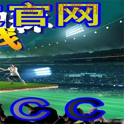 世界杯买球官网德国赛事专题内容怎么看